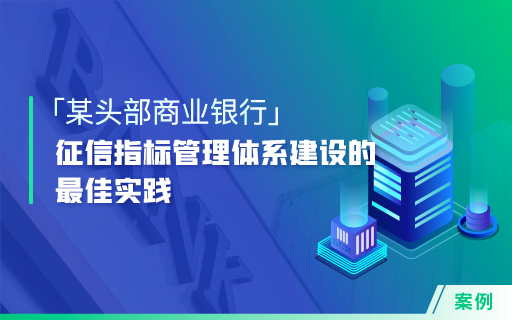 案例封面-官网尺寸